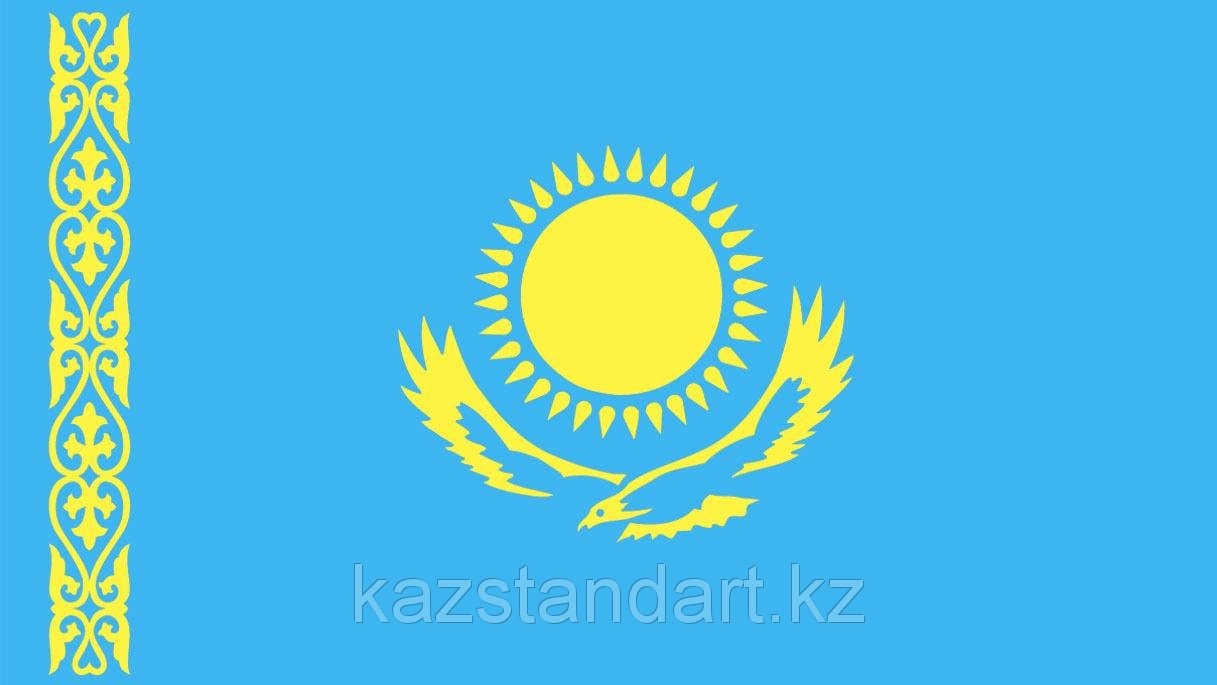 Казахстан