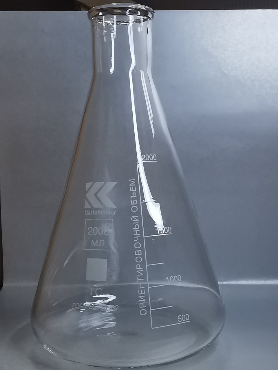 Колбы конические КН-2-2000-50